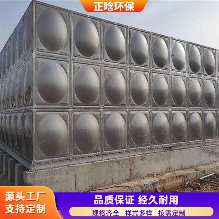 正晗 厂家 装配式不锈钢水箱 经久耐用寿命长 规格齐全