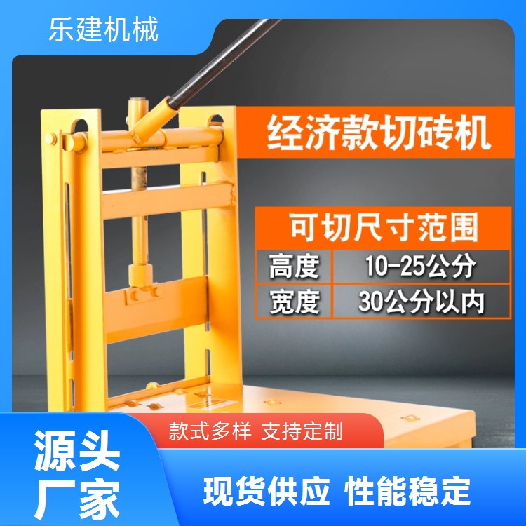 厂家直供手动加气块泡沫砖切割机电动切砖机