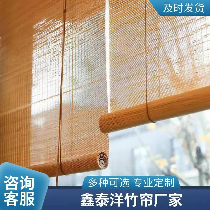 书房 走廊 四合院 民宿竹窗帘定制厂家 竹子卷帘 中式风竹帘 定做安装