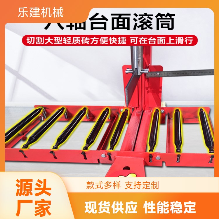 乐建 立式环保切砖机 加气块切割机 工地切砖设备