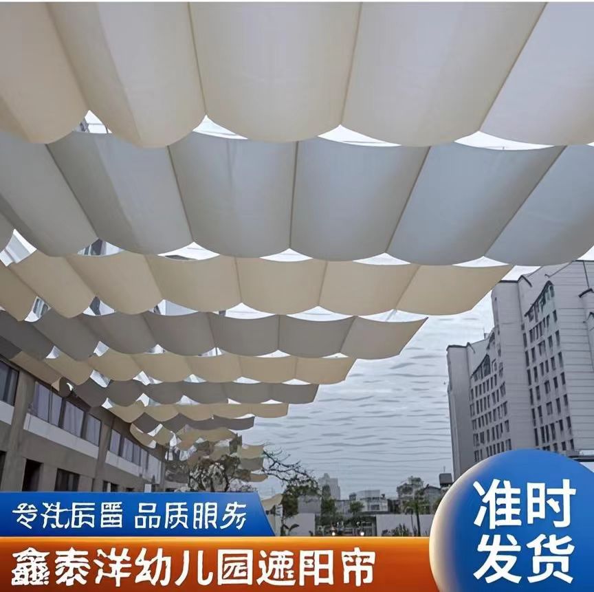 鑫泰洋幼儿园遮阳帘厂家 操场智能折叠遮阳棚 电动天棚帘 天幕帘