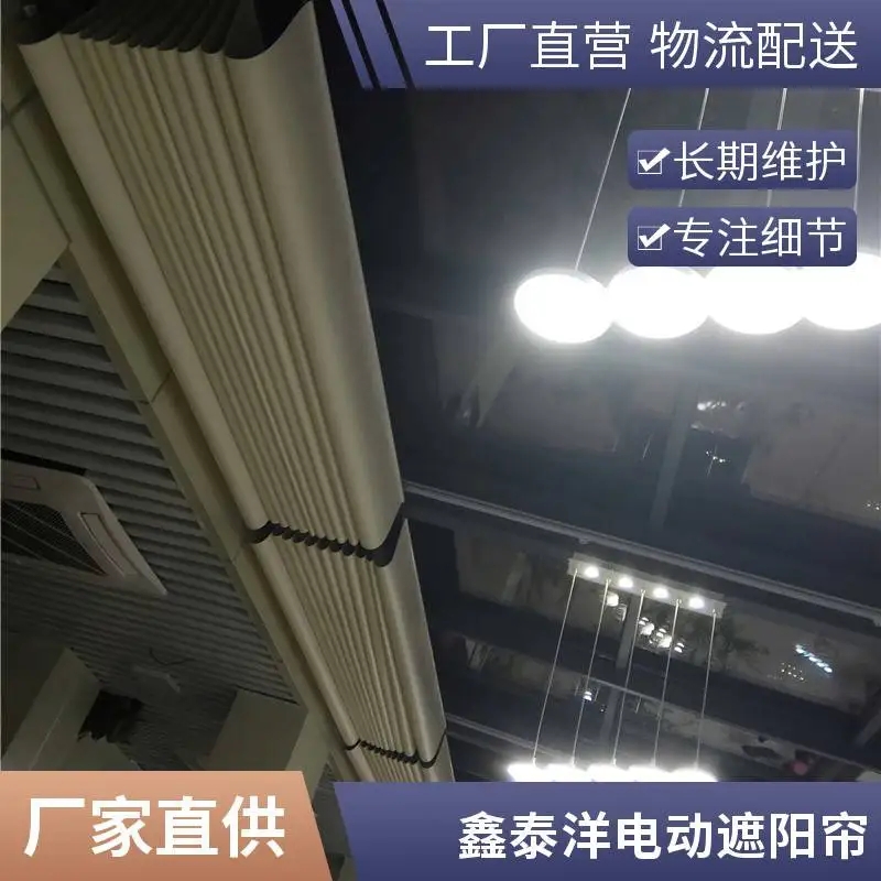 定做体育馆天棚帘 采光顶遮阳帘 学校图书馆电动天篷帘厂家鑫泰洋