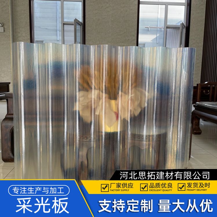 厂房房顶采光板 可弯曲性 防火等级高 离火自灭