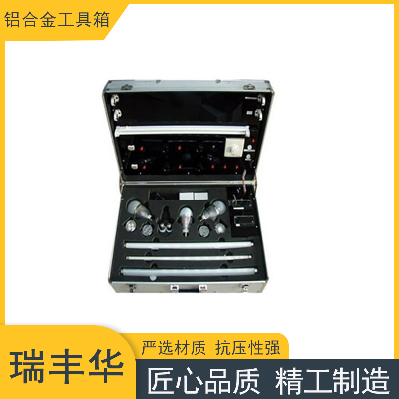 厂家定制 铝合金箱 铝箱 铝合金手提箱 家用工具箱