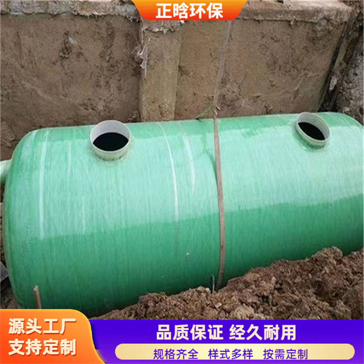 正晗 厂家 2.5立方化粪池 承压力好外型美观 规格齐全