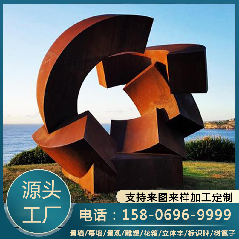 耐候钢板造型推 荐 锈钢板景墙 灯箱 水池挡板设计 支持定制