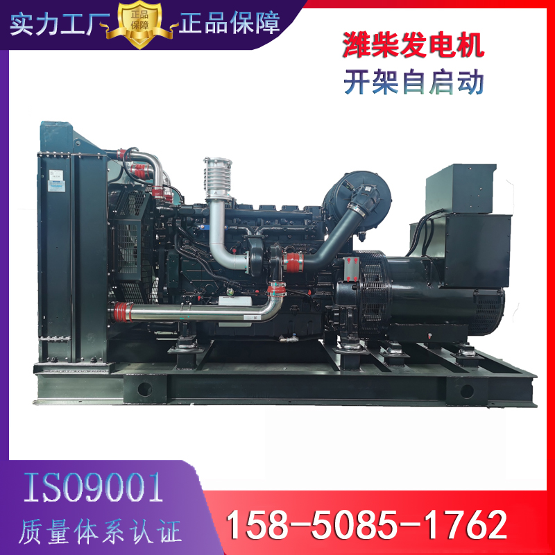 260kw开架自启动 潍柴柴油发电机组 WP10D320E200 工厂房地产备用电