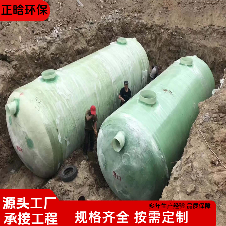 正晗 厂家供应 100立方玻璃钢化粪池 占地面积小容积大 规格齐全