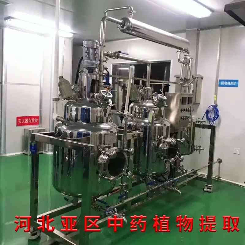粉剂代加工 中药包贴牌加工厂家 泡脚粉厂家 加工厂