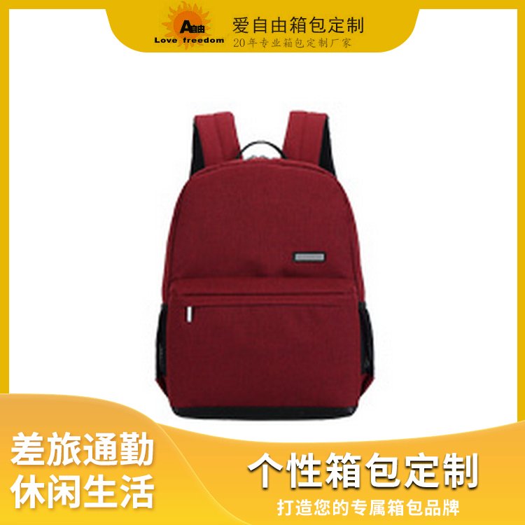 阿波罗之梦 箱包定制批发 REPT环保涤纶休闲双肩电脑背包