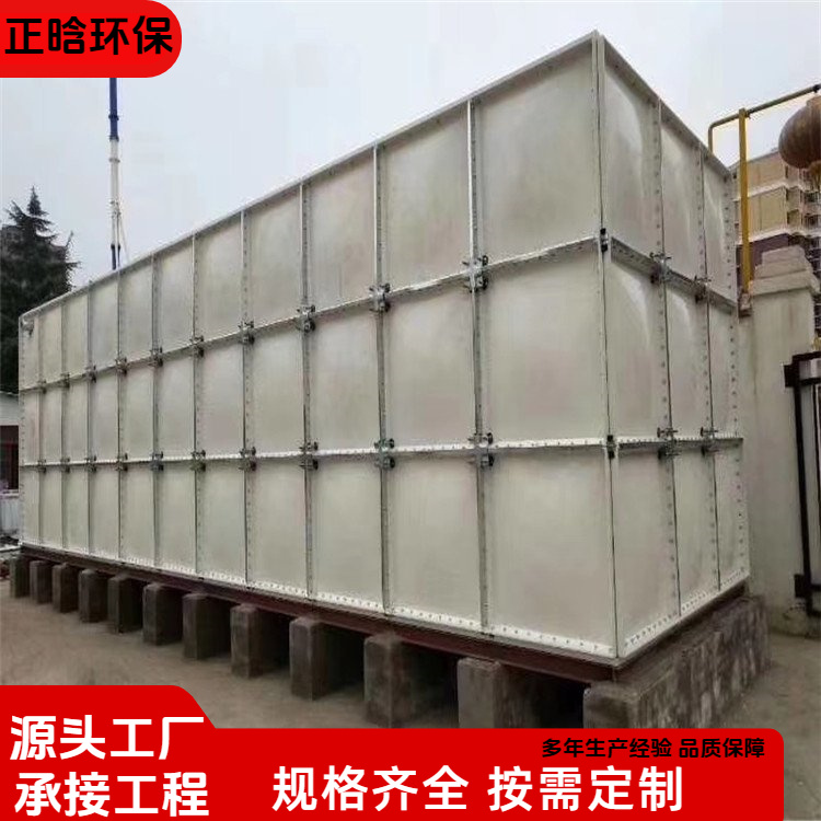 正晗 厂家 生活用水消防储存设备 密封性好不渗漏 规格齐全