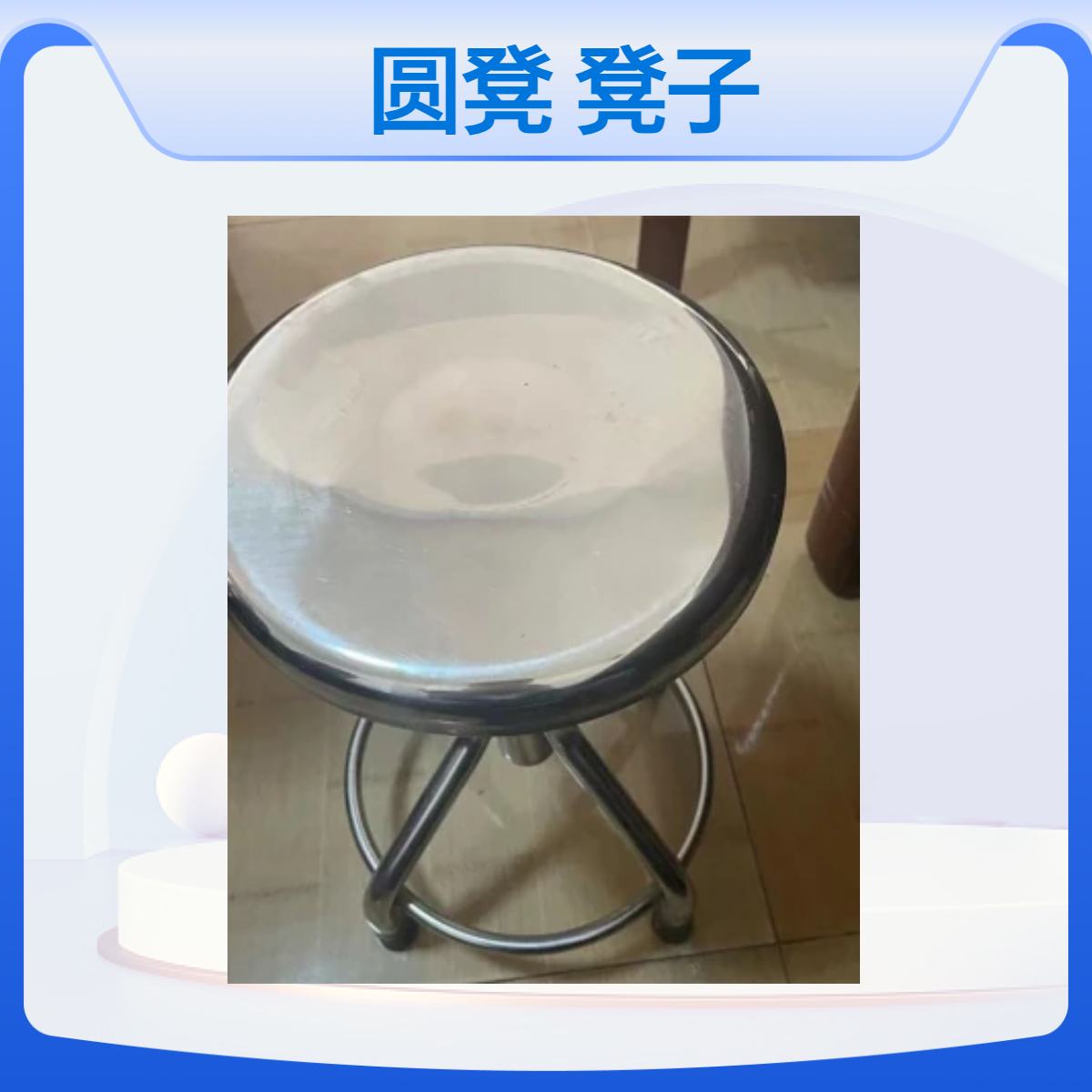 LUMI 塑胶黑色防静电舒适塑料旋转升降圆凳 实验室凳子