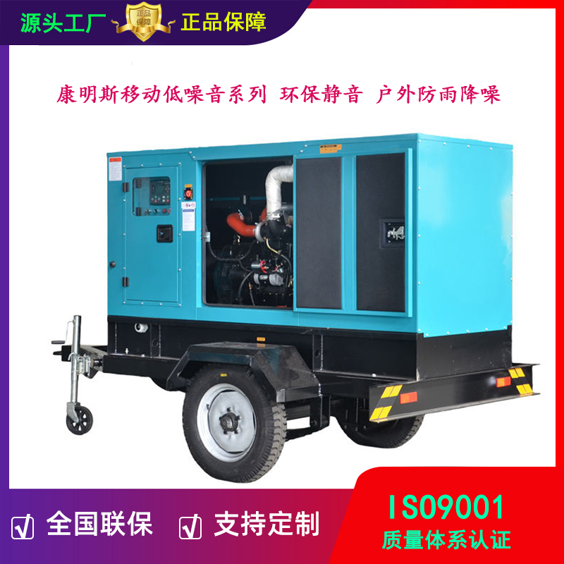 280kw康明斯柴油发电机组户外移动低噪音系列 防雨降噪 工厂电源