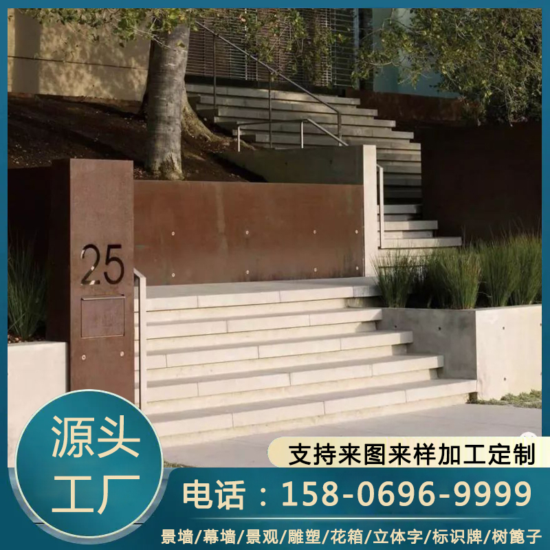 耐候钢楼梯扶手 耐用耐冲击焊接性能强 按图定制 厂家现货