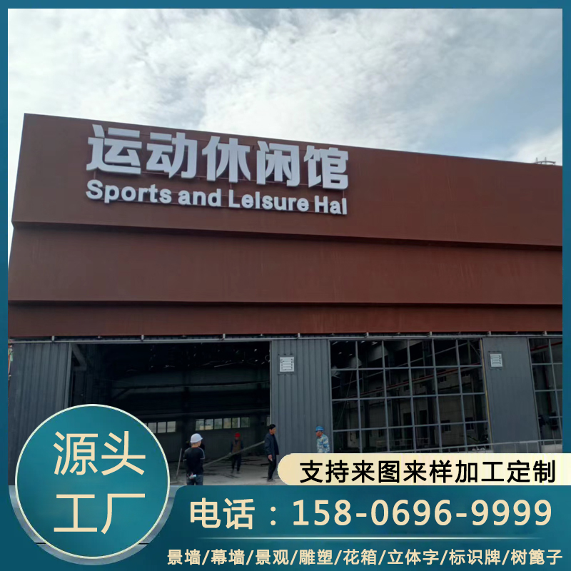 高强度耐候钢 原材料现货直发 加工激光切割 来图定制