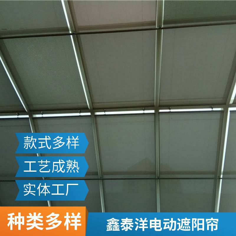 体育馆电动遮阳帘 天棚帘 智能遥控系统 一键开启