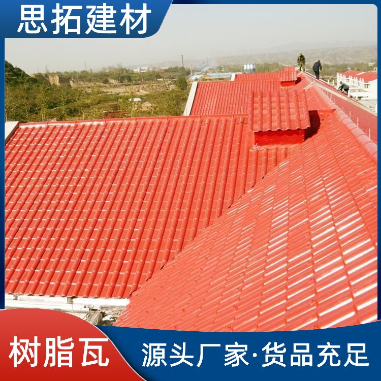 琉璃瓦树脂瓦 房顶瓦 别墅屋面顶棚装饰瓦 颜色丰富具有古风古韵