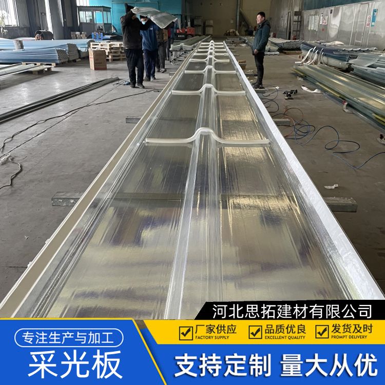 南 宁frp采光板生产 抗撞击 防紫外线 经久耐用 造型美观