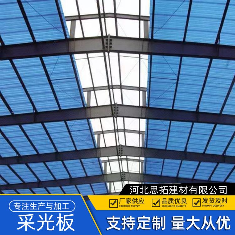吉 林透明采光板厂 透光性强 散射型 多种颜色可选择