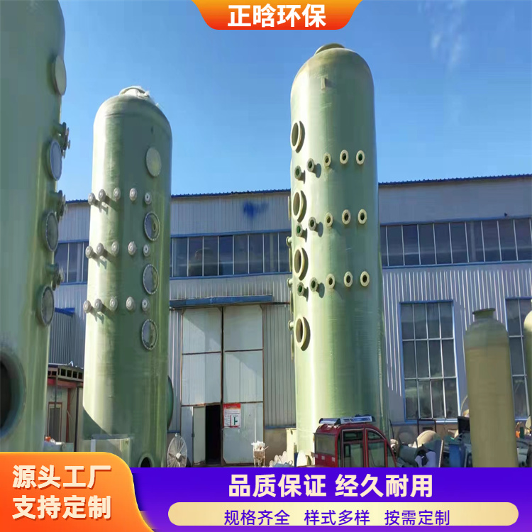 正晗 厂家供应 旋流塔环保设备 设计合理维护方便 按需定制
