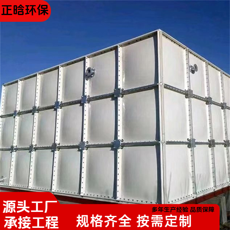 正晗 厂家 消防工地储蓄水池 易于维护易安装 按需定制
