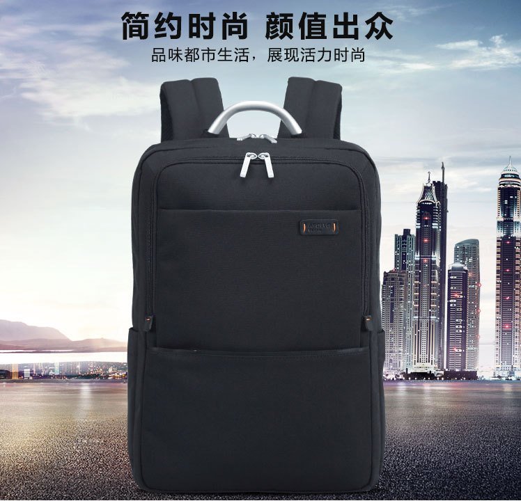 爱自由箱包防泼水商务背包男士简约时尚笔记本电脑双肩包