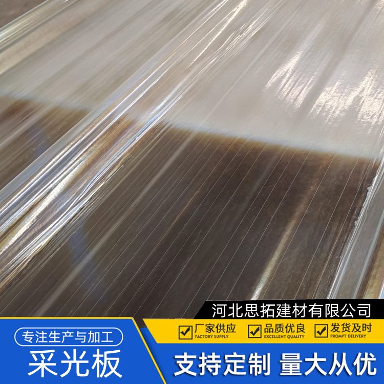 娄 底厂房采光板 养殖场屋顶 阻燃性 PC中空双层