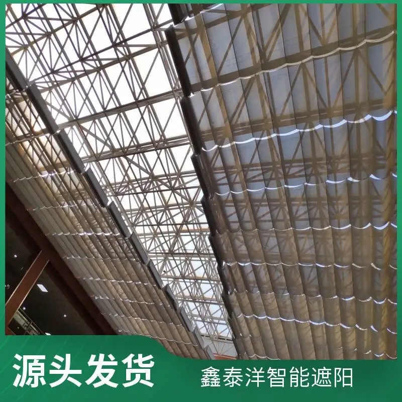阳光房隔热天幕帘 采光顶室内电动天蓬帘 规格齐全 按需定制