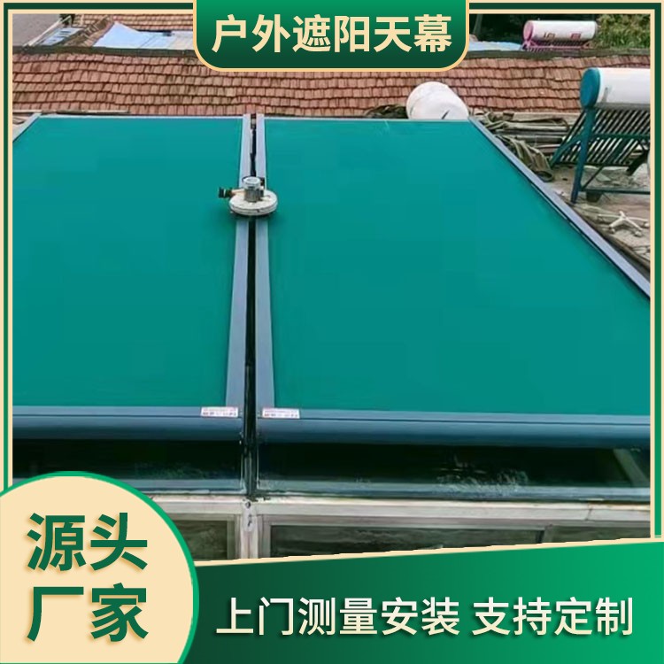 阳光房遮阳帘 免费安装 规格齐全 遮阳遮光 茗乐遮阳
