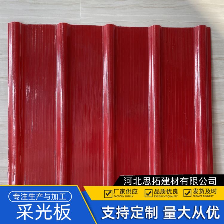 鄂 尔多斯波纹采光板 板面平整有光泽 阳光房顶棚用 工程可用