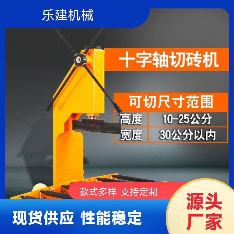 电动切砖机 台式加气块 无尘切割机 加气砖泡沫砖 切割锯条立式