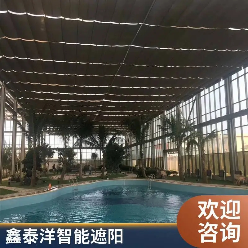 智能遮阳帘 游泳池采光顶电动天棚帘 遮阳防紫外线 鑫泰洋上门安装