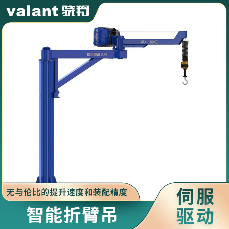 骁羚 移动式电动折臂吊 智能折臂式起重机 伺服平衡器起重提升机