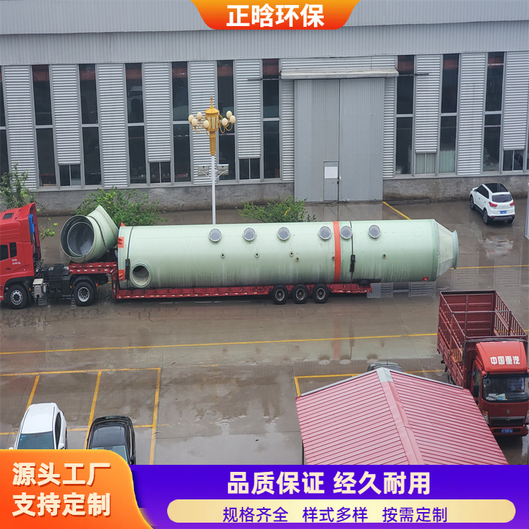 正晗 厂家供应 电厂玻璃钢脱硫塔 占地面积小耐腐蚀 按需定制