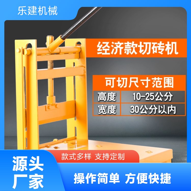 加气块电动切砖机 可调立脚 合金狼牙锯片 平稳耐用