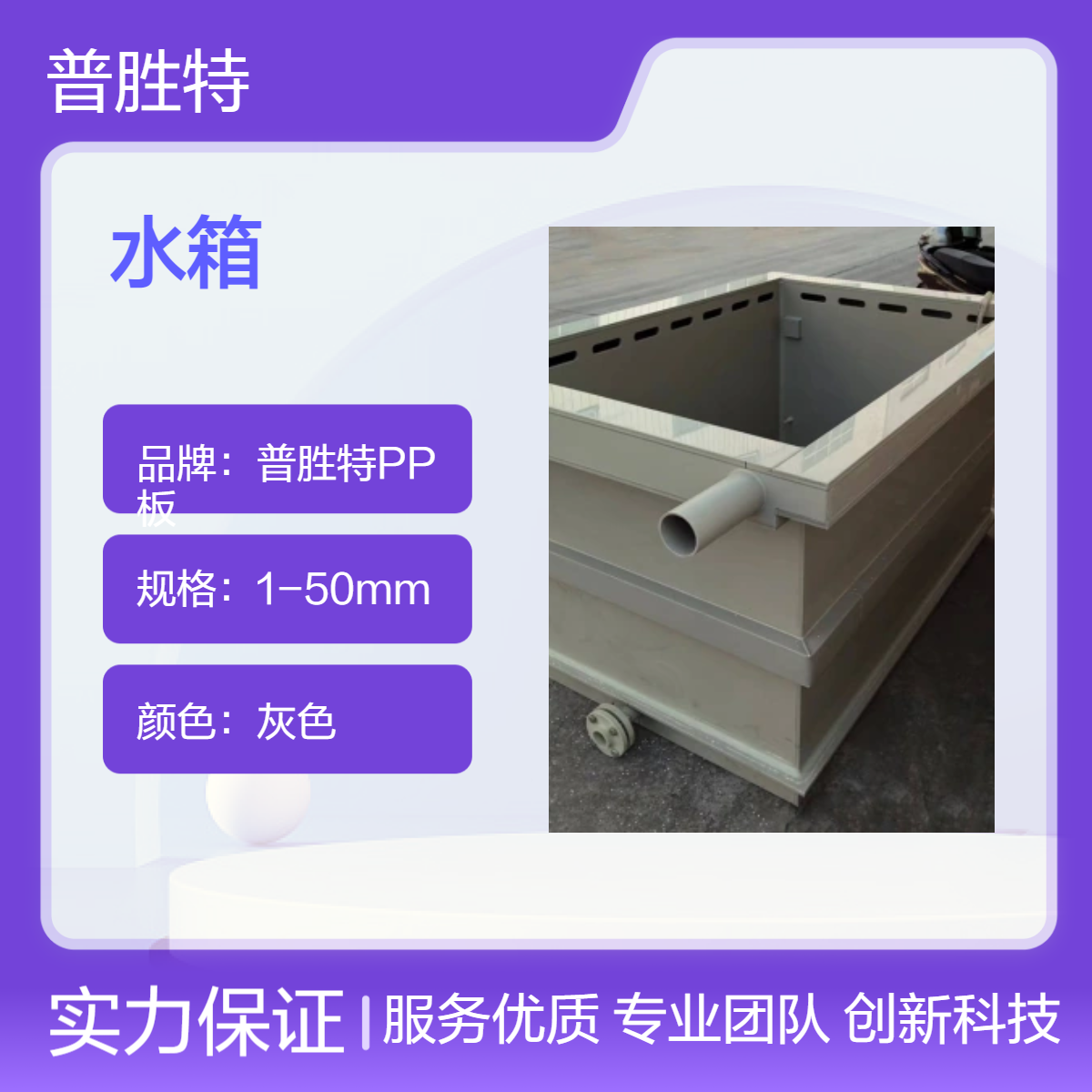 pp床板洞洞床板静音垫片排骨架加密防潮透气环保床垫