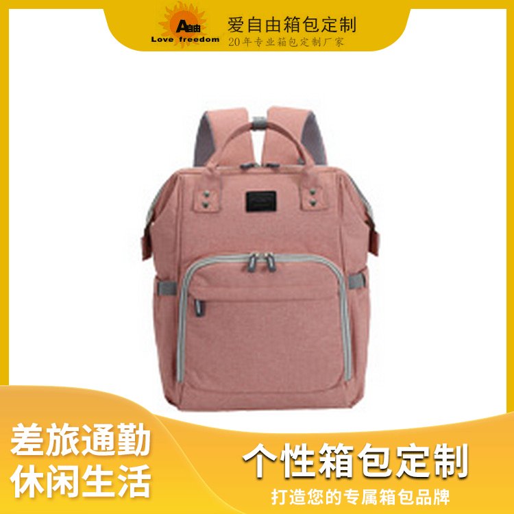 阿波罗之梦 箱包定制批发 大容量简约休闲双肩背包