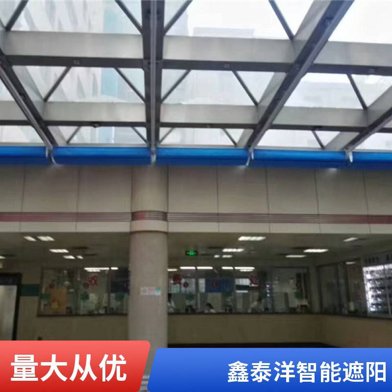商场 体育馆采光顶电动折叠天棚帘 医院中厅玻璃顶天篷帘 鑫泰洋厂家
