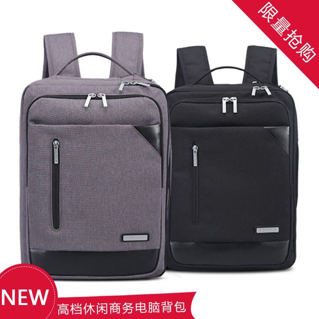 定制大容量手提斜跨三用包多功能商务笔记本电脑背包员工福利