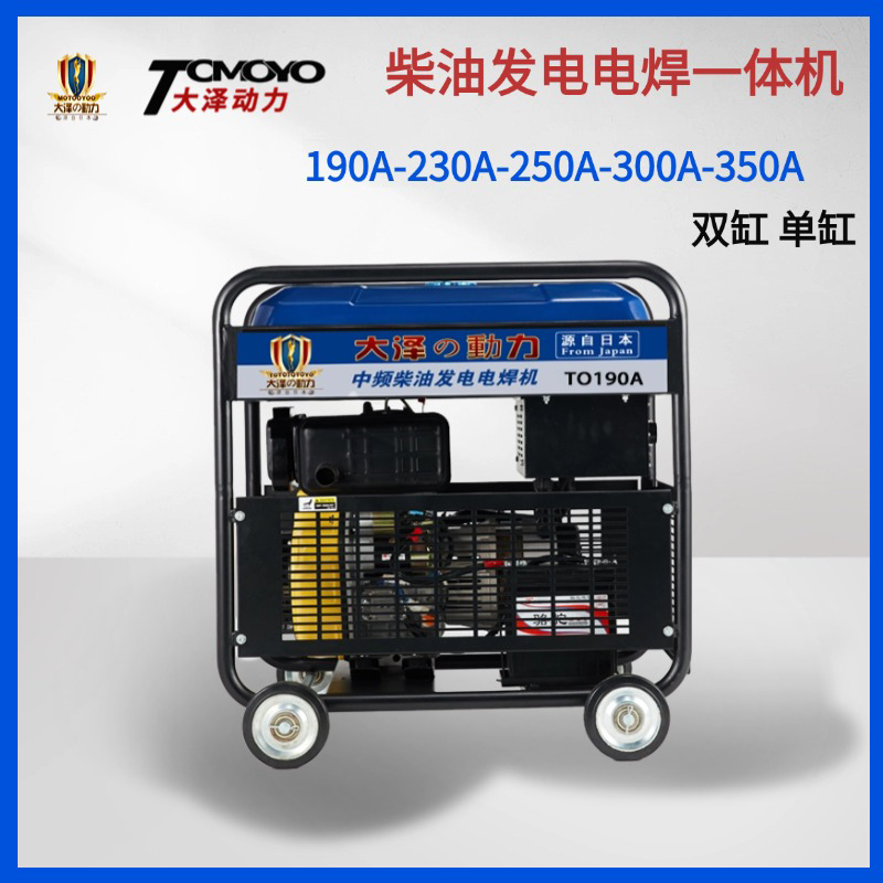 发电电焊一体机 焊条直径2.0-7.0mm手推便携式单缸四冲程 一机两用