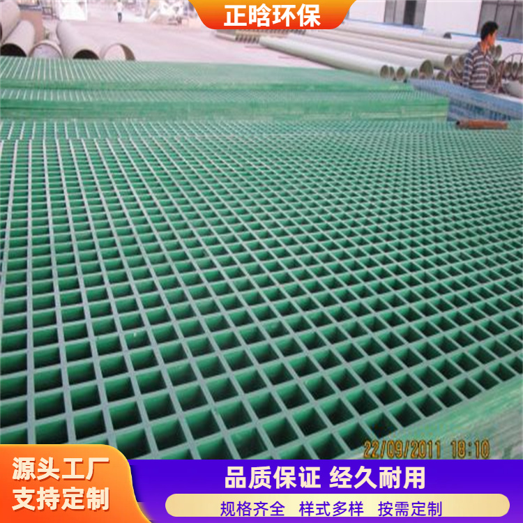 正晗 厂家供应 玻璃钢十字格格栅 施工方便易安装 规格齐全