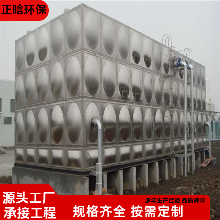 正晗 厂家供应 不锈钢装配式水箱 易于维护易安装 规格齐全