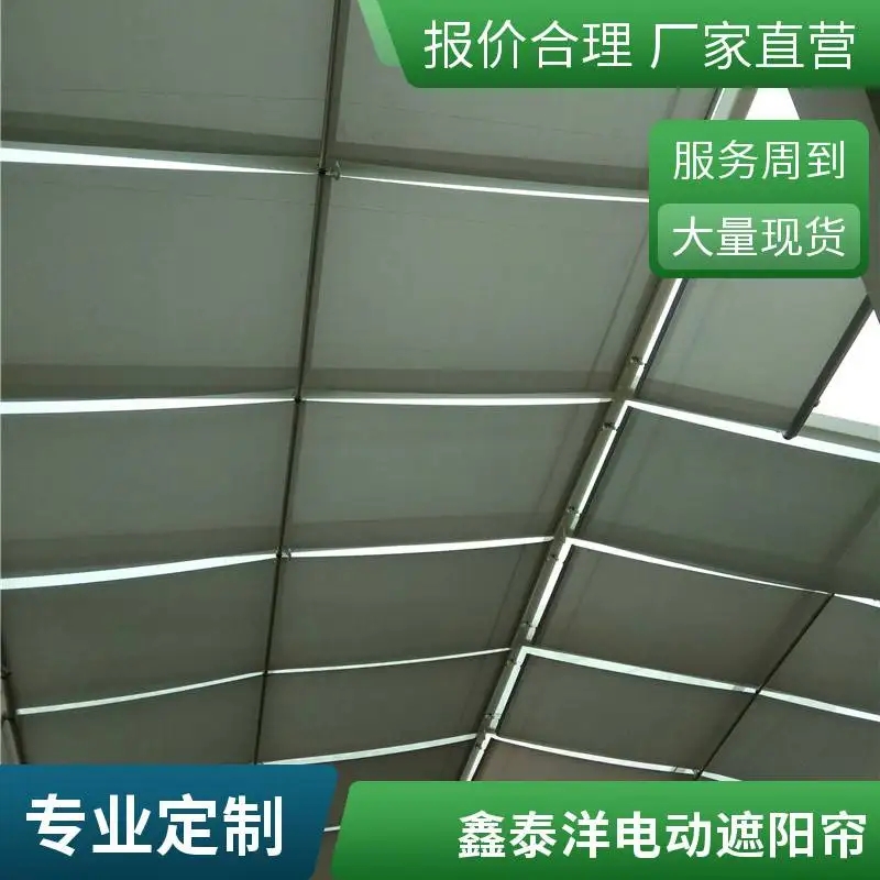 商场遮阳帘定制厂家 折叠式天棚帘 规格齐全 上门测量安装 鑫泰洋