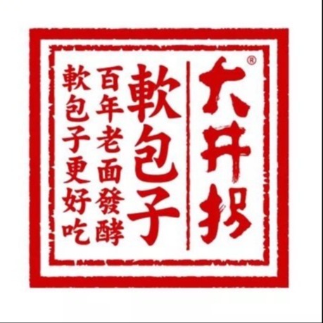 安徽大井拐餐饮文化管理有限公司