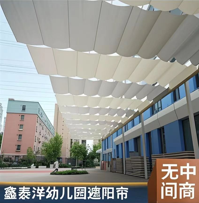 户外天幕遮阳棚 幼儿园室外天棚帘 操场活动区电动遮阳帘 鑫泰洋厂家