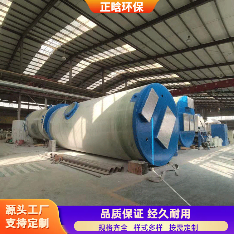 正晗 厂家 一体化预制污水泵站 性能稳定效率高 规格齐全
