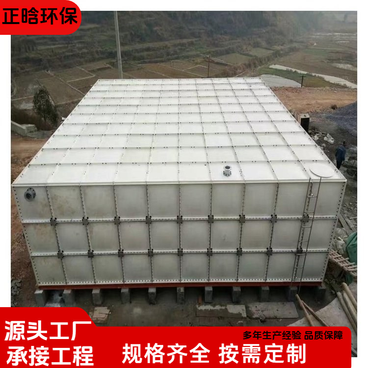 正晗 厂家供应 玻璃钢消防水箱 易于维护易安装 规格齐全