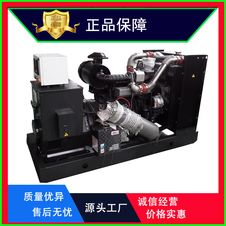 上柴股份50kw开架自启动型柴油发电机组选用SC4H95D2配全铜发电机