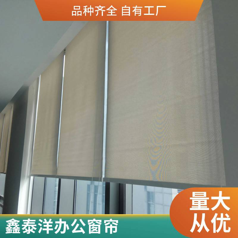 写字楼 办公室遮光窗帘 电动卷帘 会议室工程遮阳帘 规格齐全