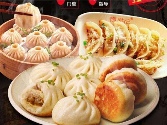 馋游记包子生煎包